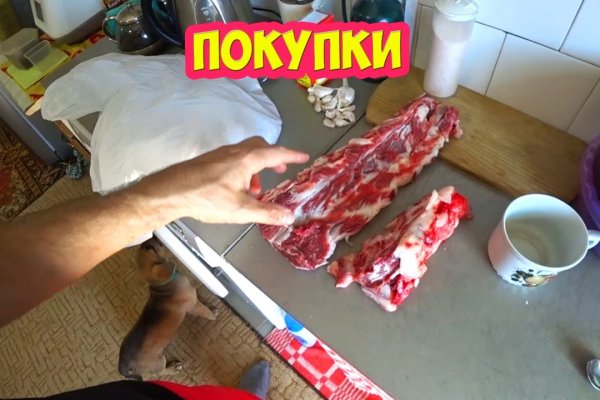 Darknet магазин