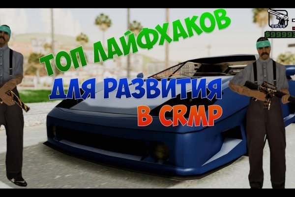 Кракен маркетплейс откуда взялся