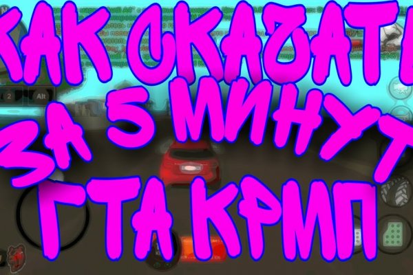 Кракен рабочее на сегодня сайт