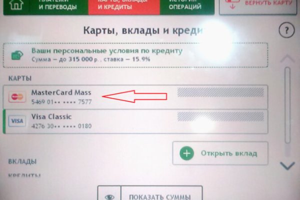Как зайти на кракен дарк