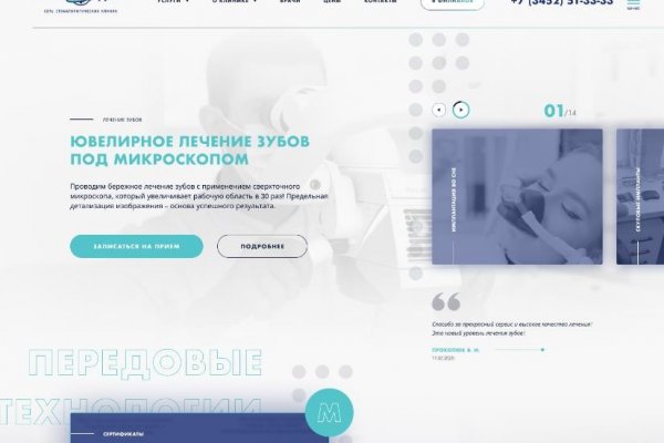 Кракен маркетплейс работает