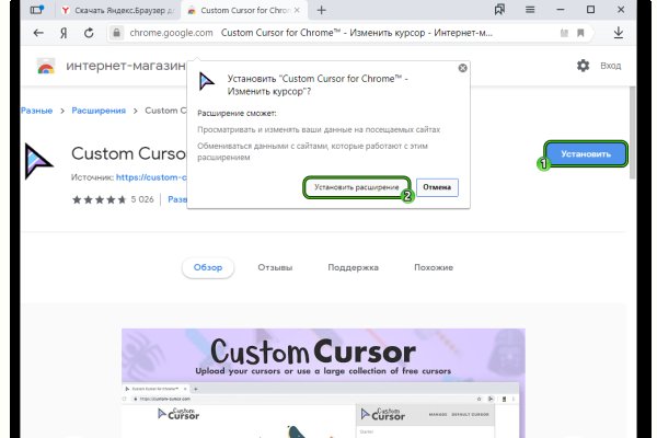 Kraken com darknet