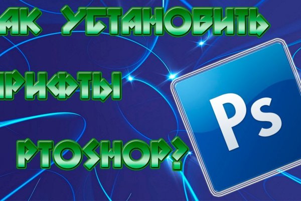 Нарко маркетплейс