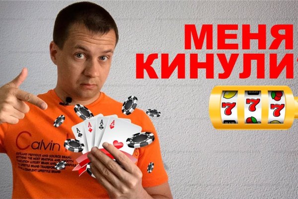 Кракен даркнет krawebes