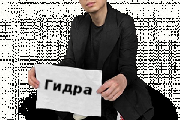 Кракен питер