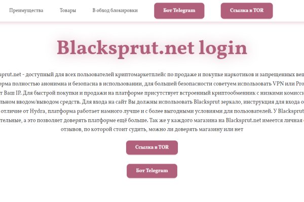Оригинальная ссылка на магазин кракен