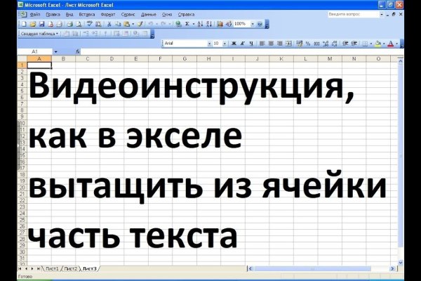 Главная страница кракен