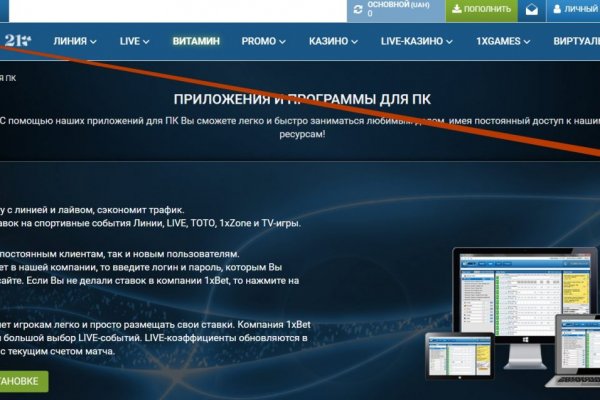 Кракен шоп даркнет