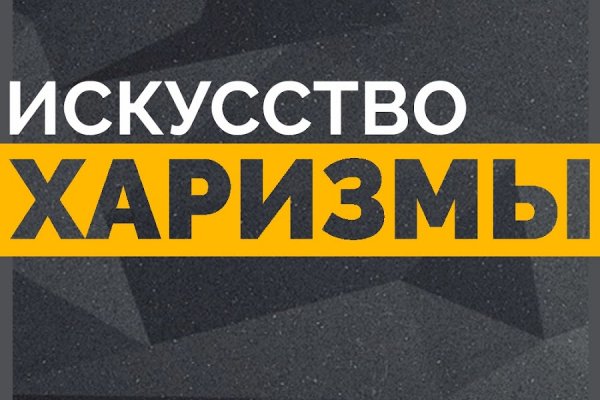 Кракен даркнет вход