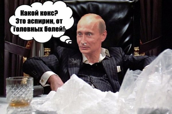 Блэкспрут зеркало кракен