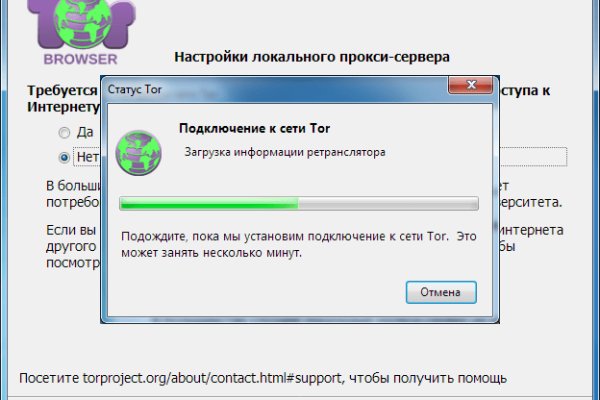 Кракен даркнет что известно
