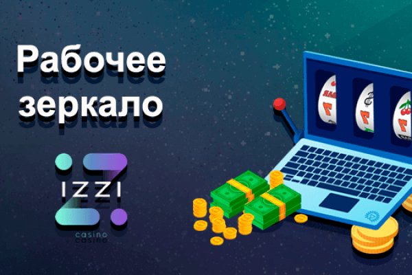 Рабочие ссылки и зеркала кракен