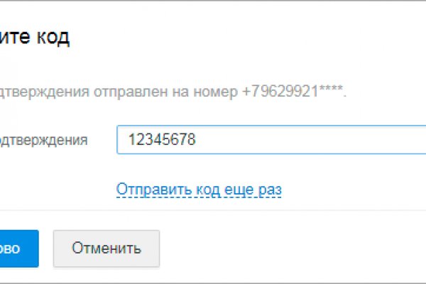 Кракен даркнет тг