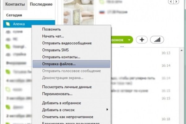 Магазин наркоты