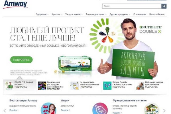 Kraken официальный сайт ссылка через tor