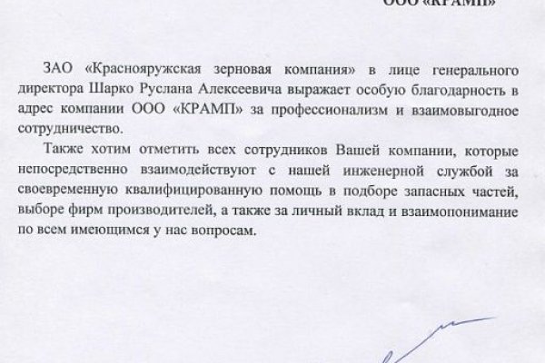 Кракен ссылка тор браузер