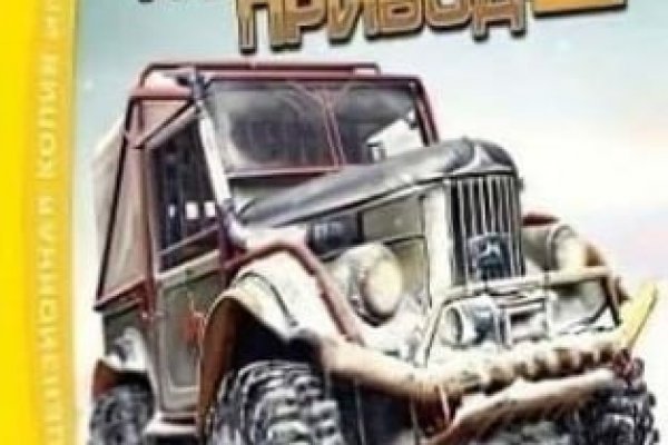 Кракен маркер даркнет
