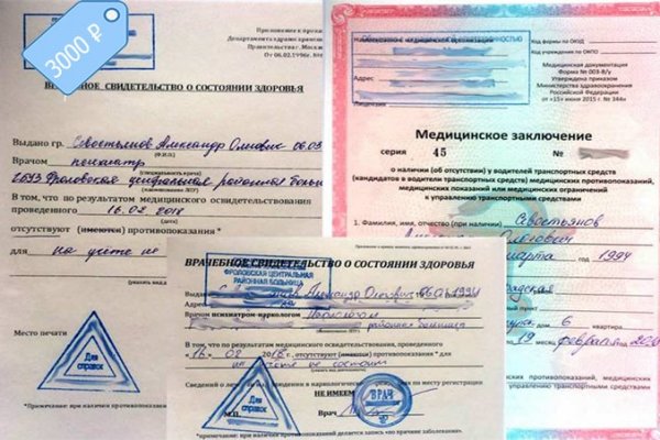 Kraken пользователь не найден при входе