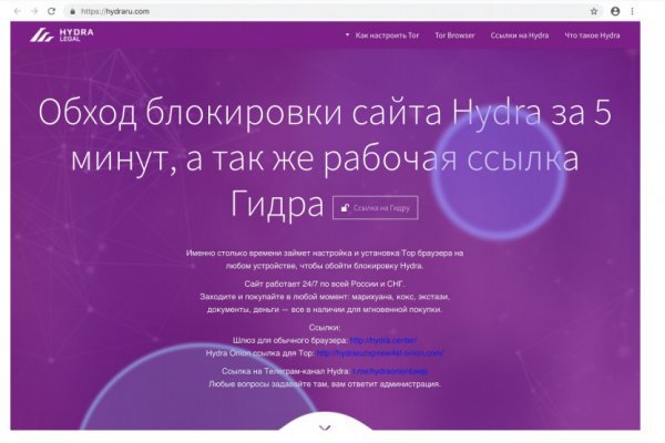 Кракен ссылка тор