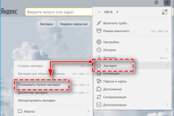 Кракен сайт юнион