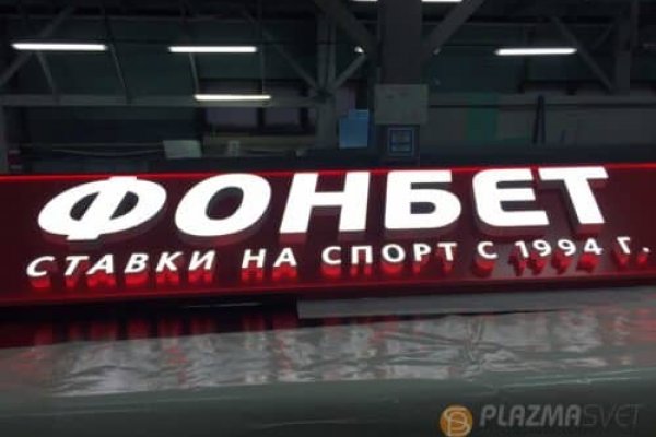 Как найти кракен шоп