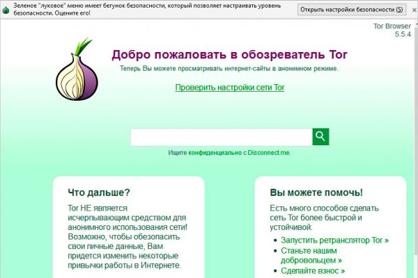 Кракен вход официальная ссылка