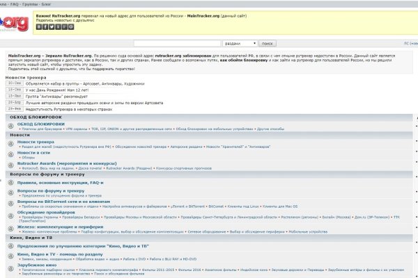 Кракен макет даркнет только через тор