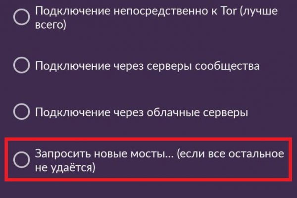 Kraken официальное зеркало kraken dark link