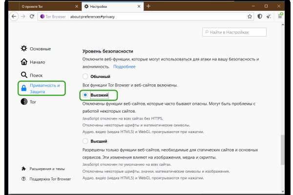 Kraken маркетплейс официальный