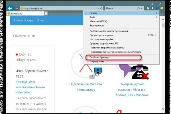 Почему не работает сайт кракен