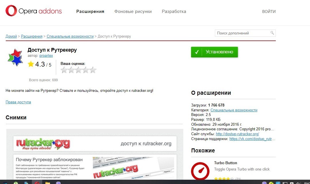 Кракен даркнет только через торг
