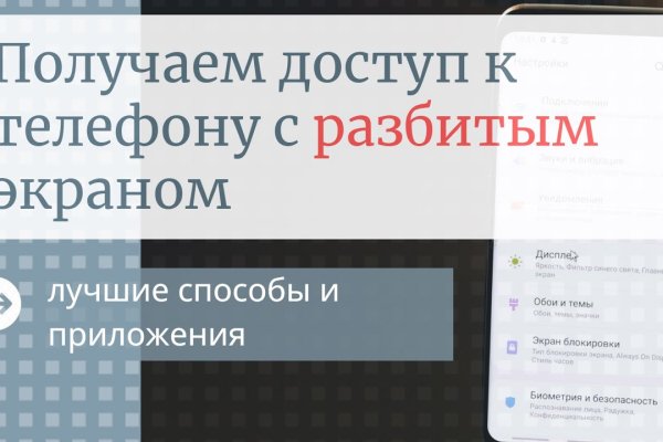 Магазин кракен как попасть