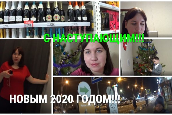Кракен зеркало 2025
