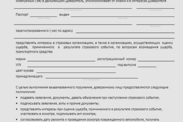 Как вывести деньги с кракена тор