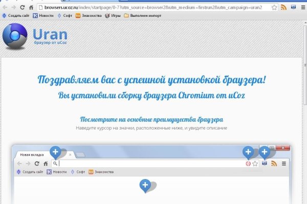 Модератор на кракене