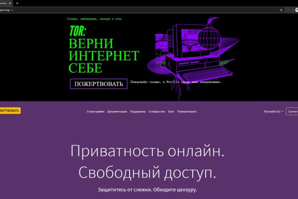Кракен без впн