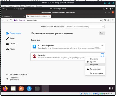 Доступ к kraken через vpn