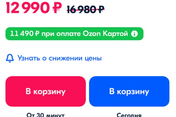 Кракен маркетплейс зеркало
