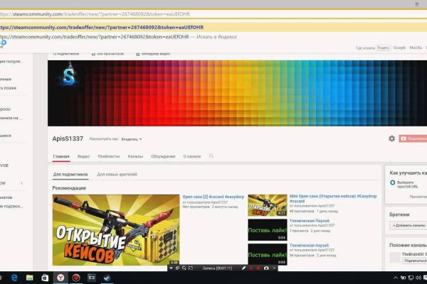 Tor kraken маркет