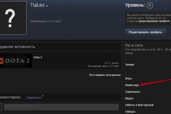 Что такое кракен шоп