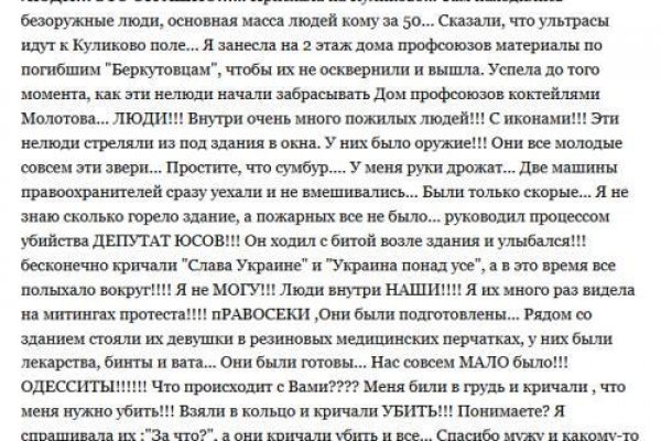 Кракен онион рабочая ссылка