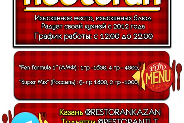 Кракен даркнет площадка