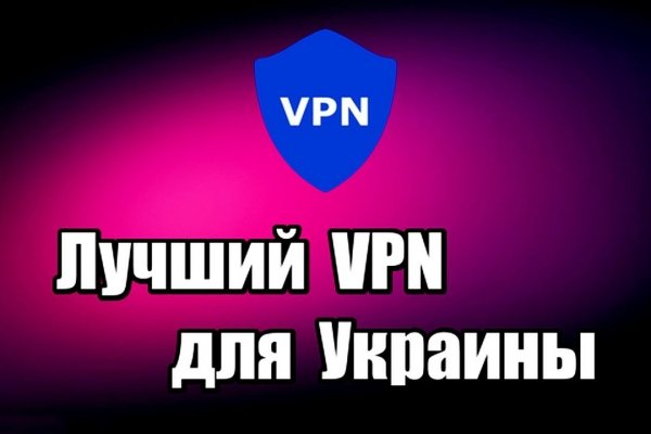 Ссылка на кракен