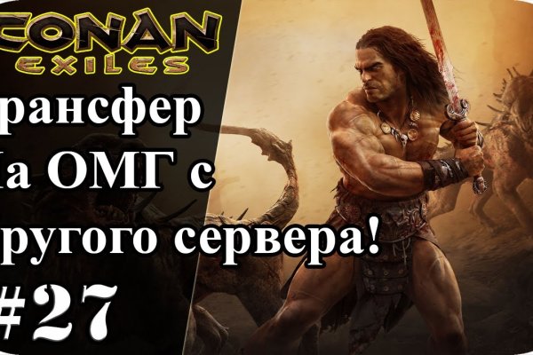 Кракен маркетплейс реклама текст