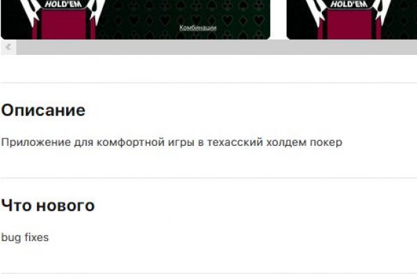Правильная ссылка на кракен