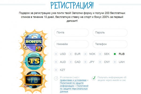 Кракен точка