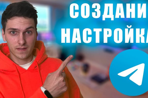 Кракен шоп зеркало