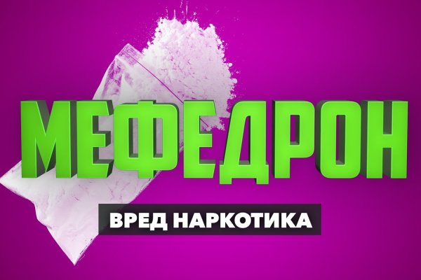 Кракен с айфона
