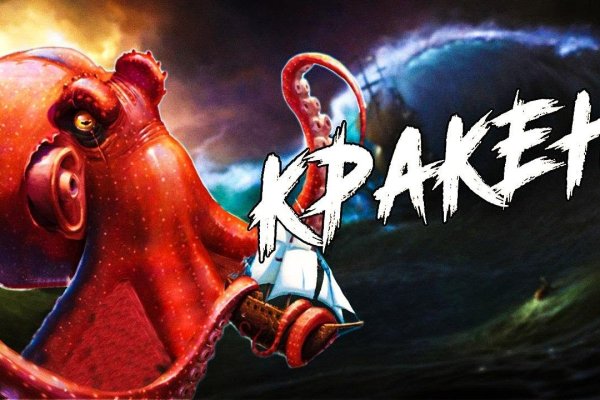 Кракен маркет свежие ссылки