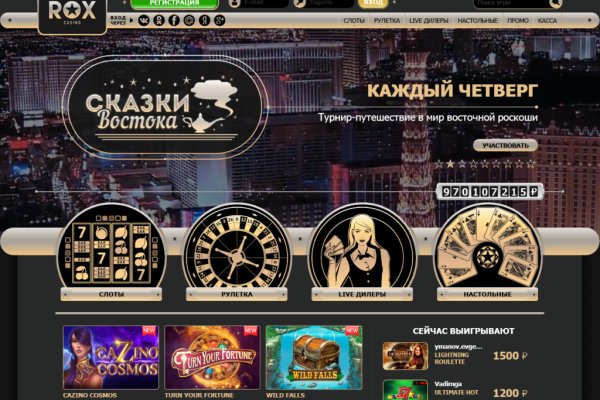 Зайти на кракен тор